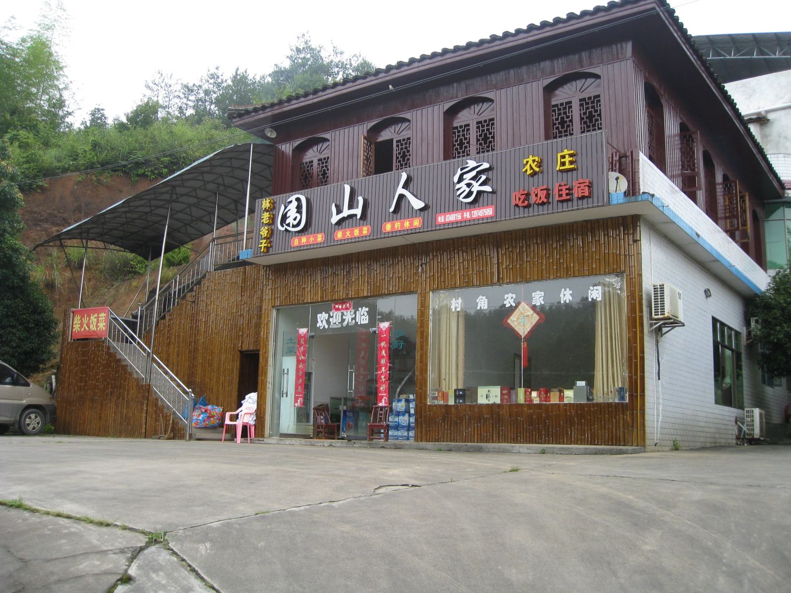 外观