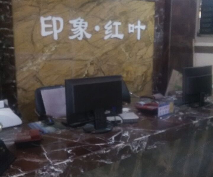酒店大堂