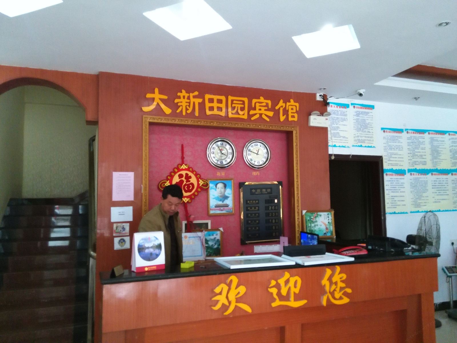 其他