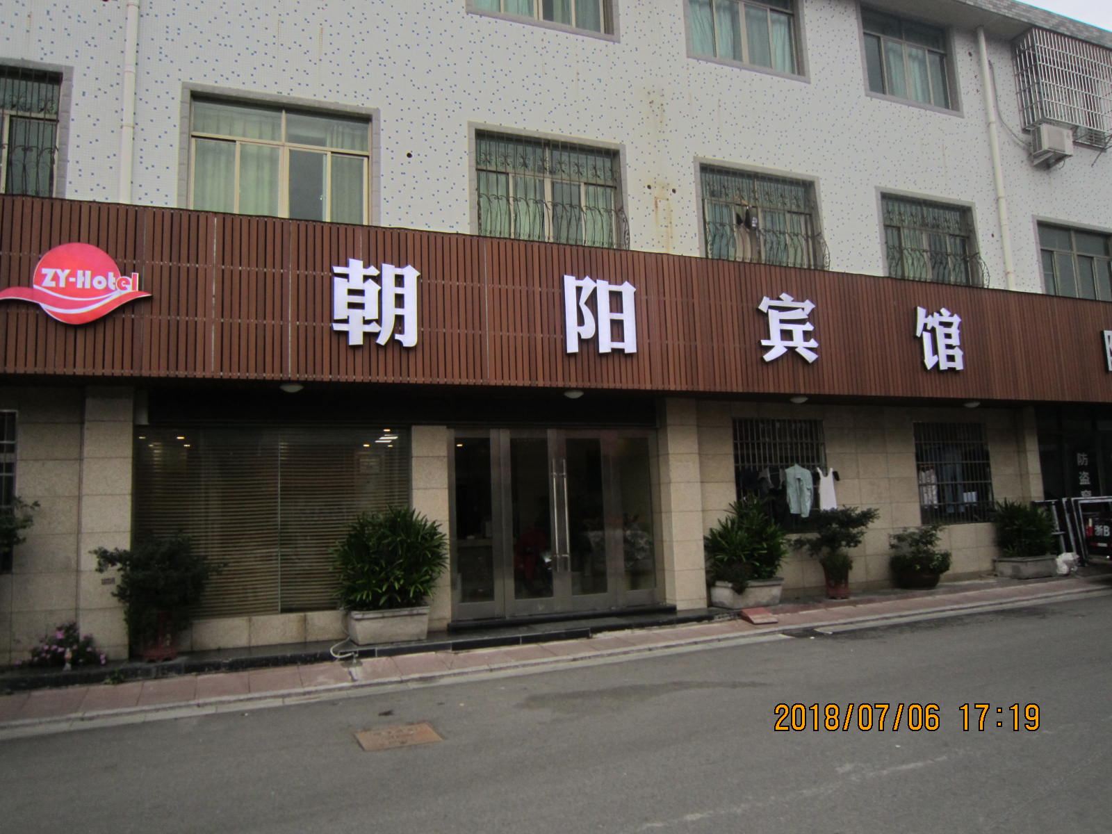 单人间
