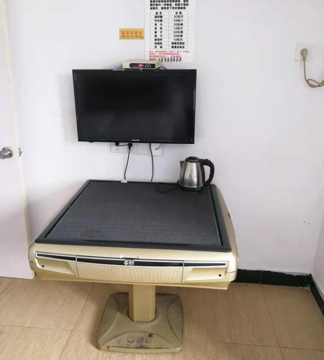 麻将标准间