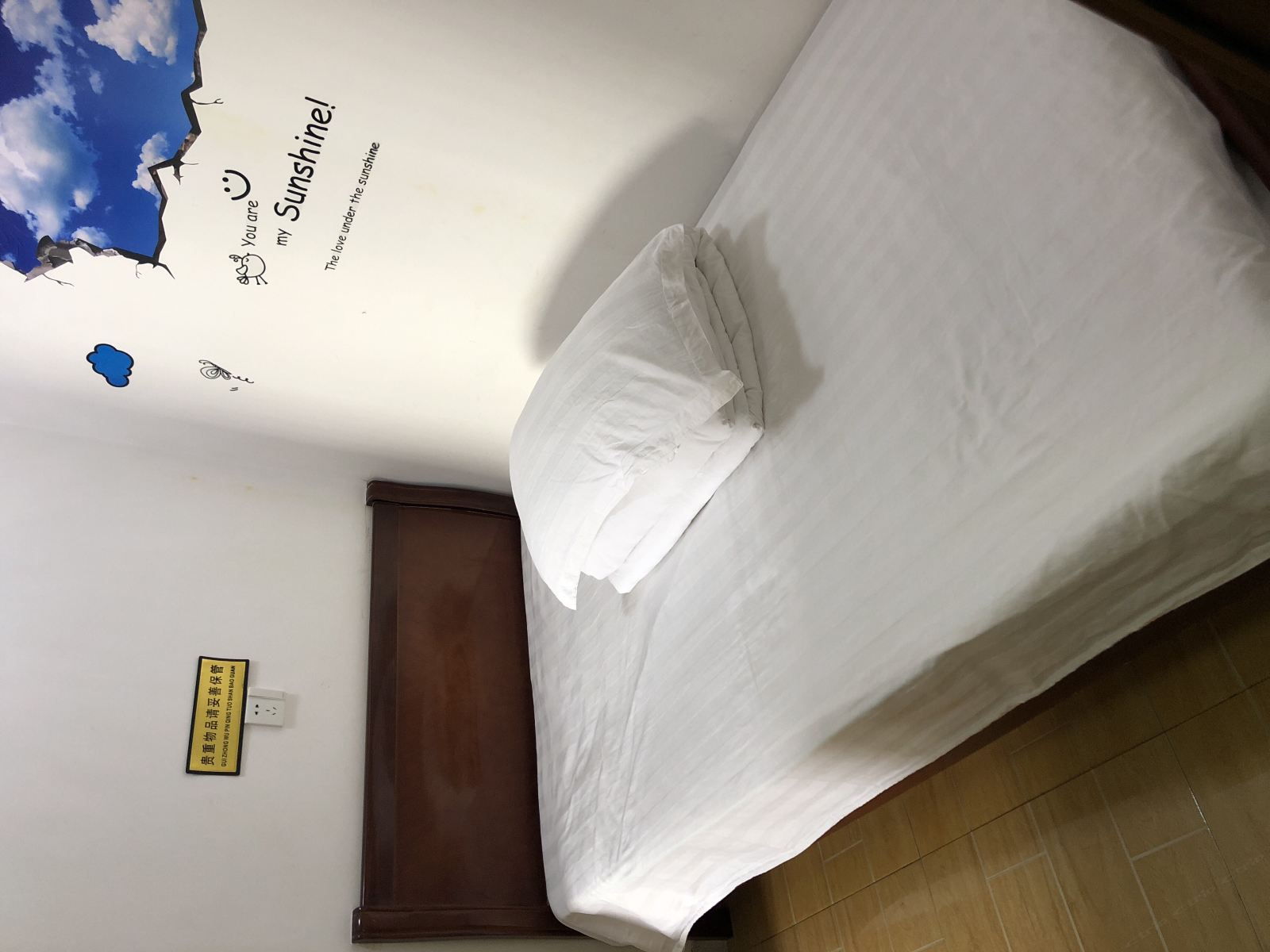 单人间