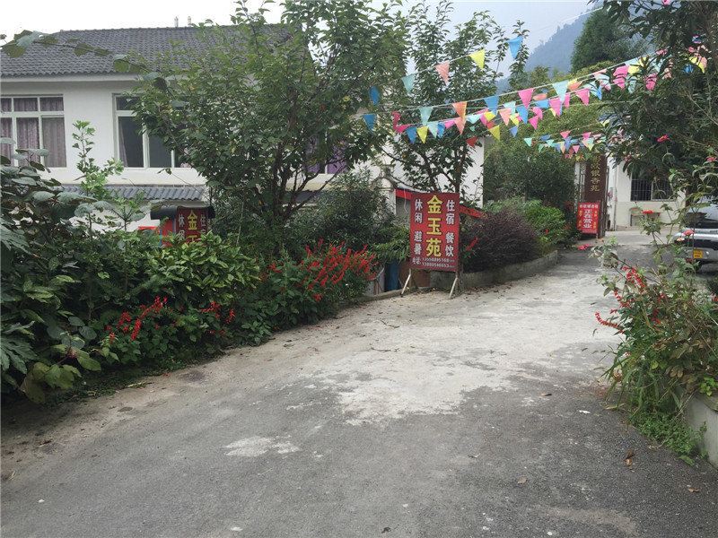 彭州金玉苑