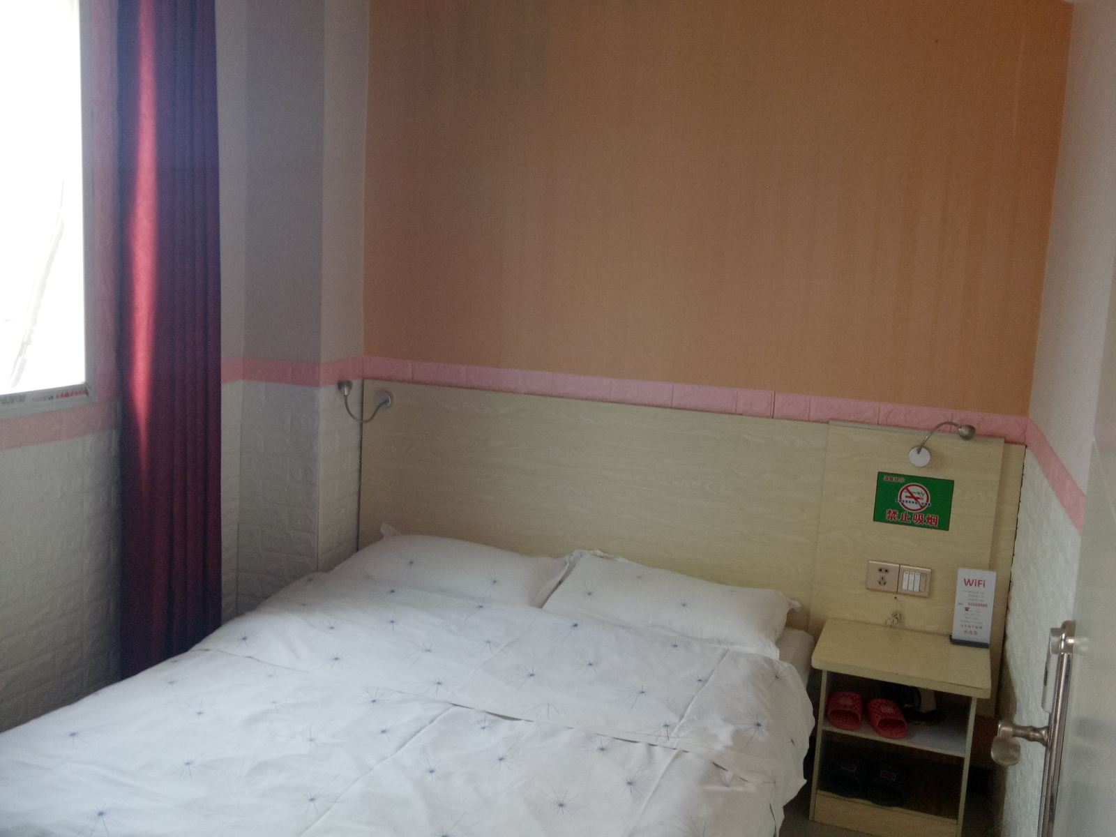 特惠大床房