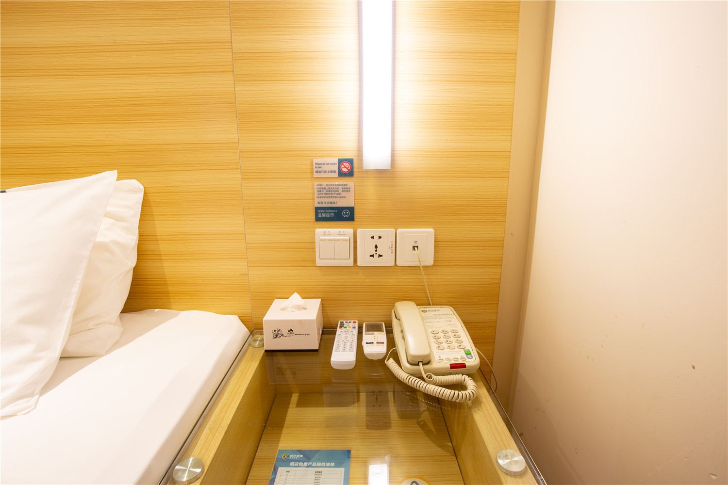 特惠大床房