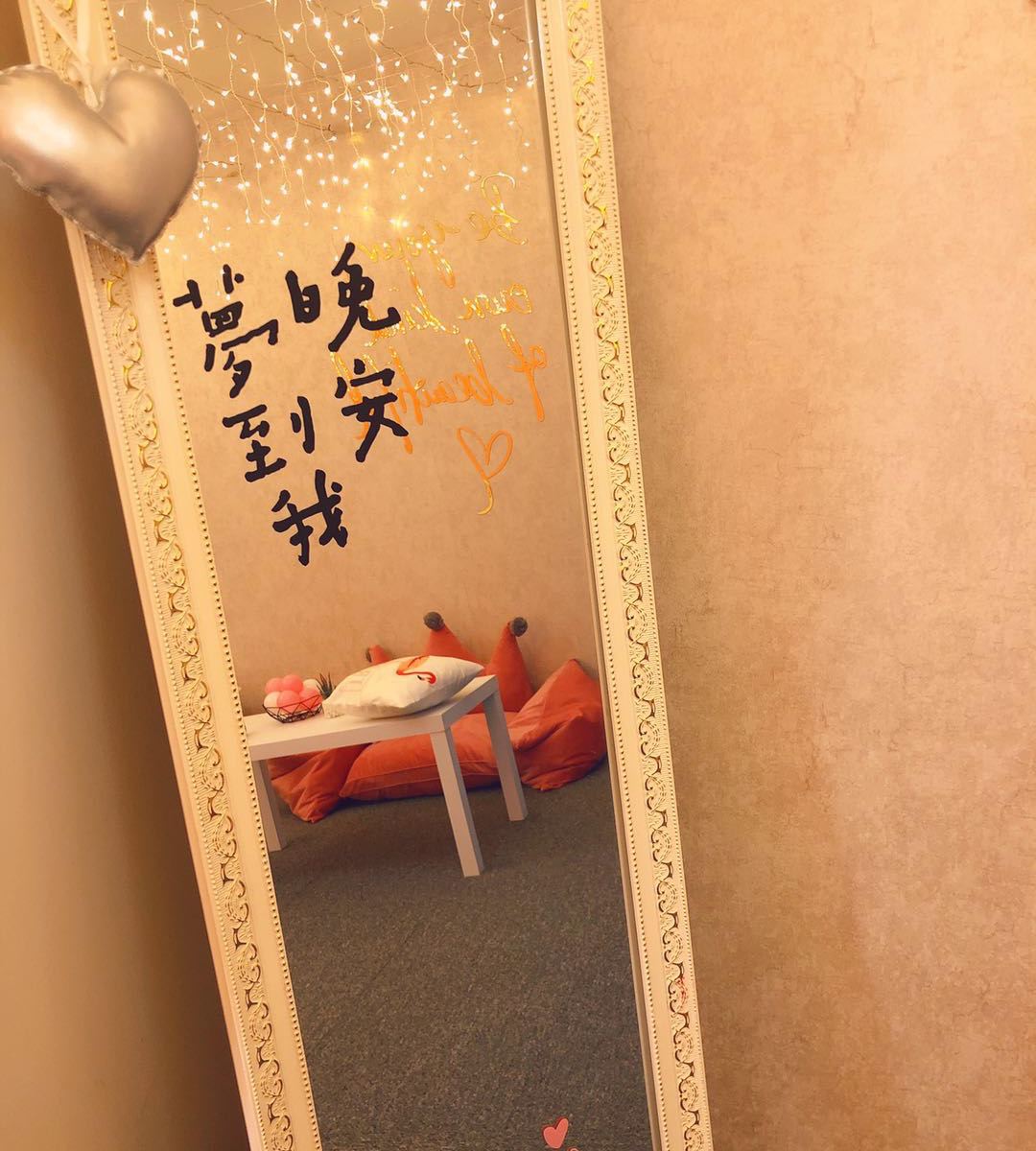 星空主题房
