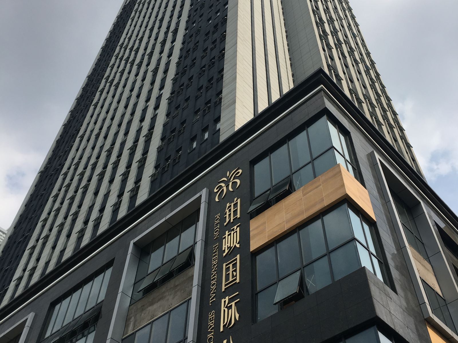 特惠影院乳胶大床房