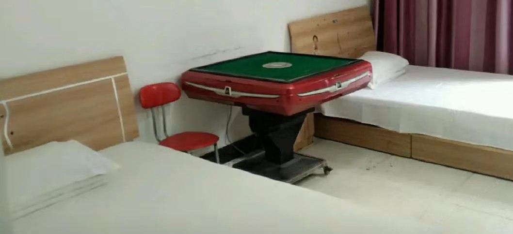 麻将房