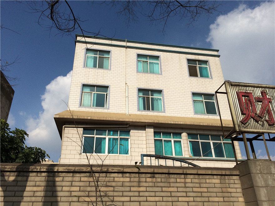 安宁财源招待所