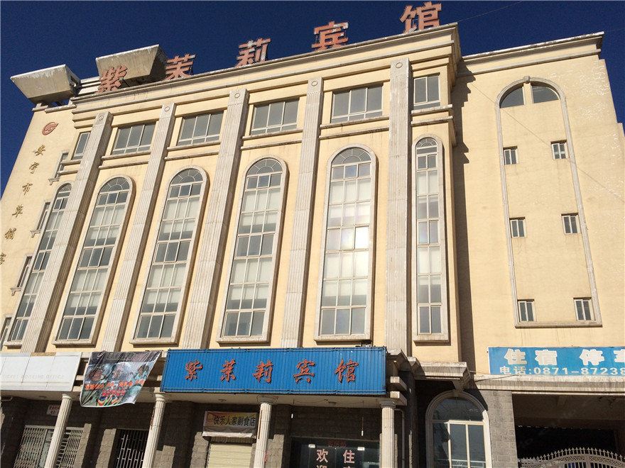 安宁紫茉莉宾馆