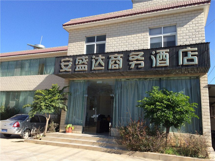 安宁安盛达商务酒店