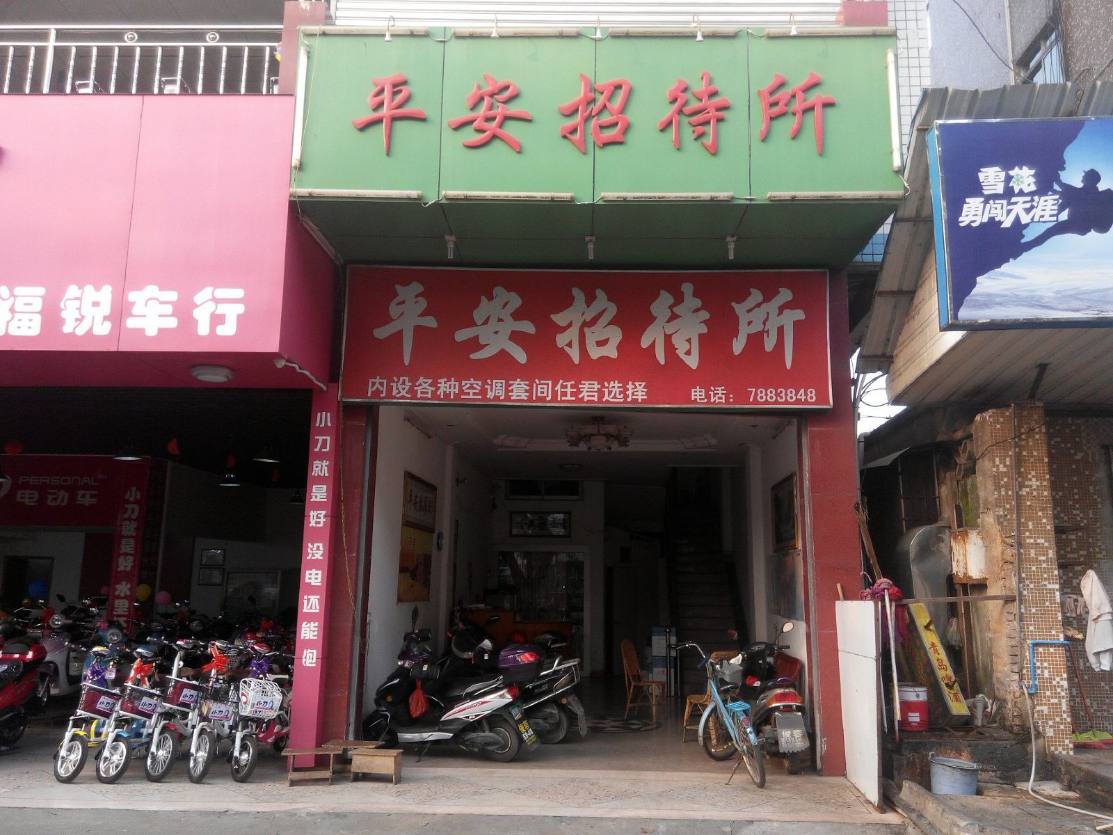 外观