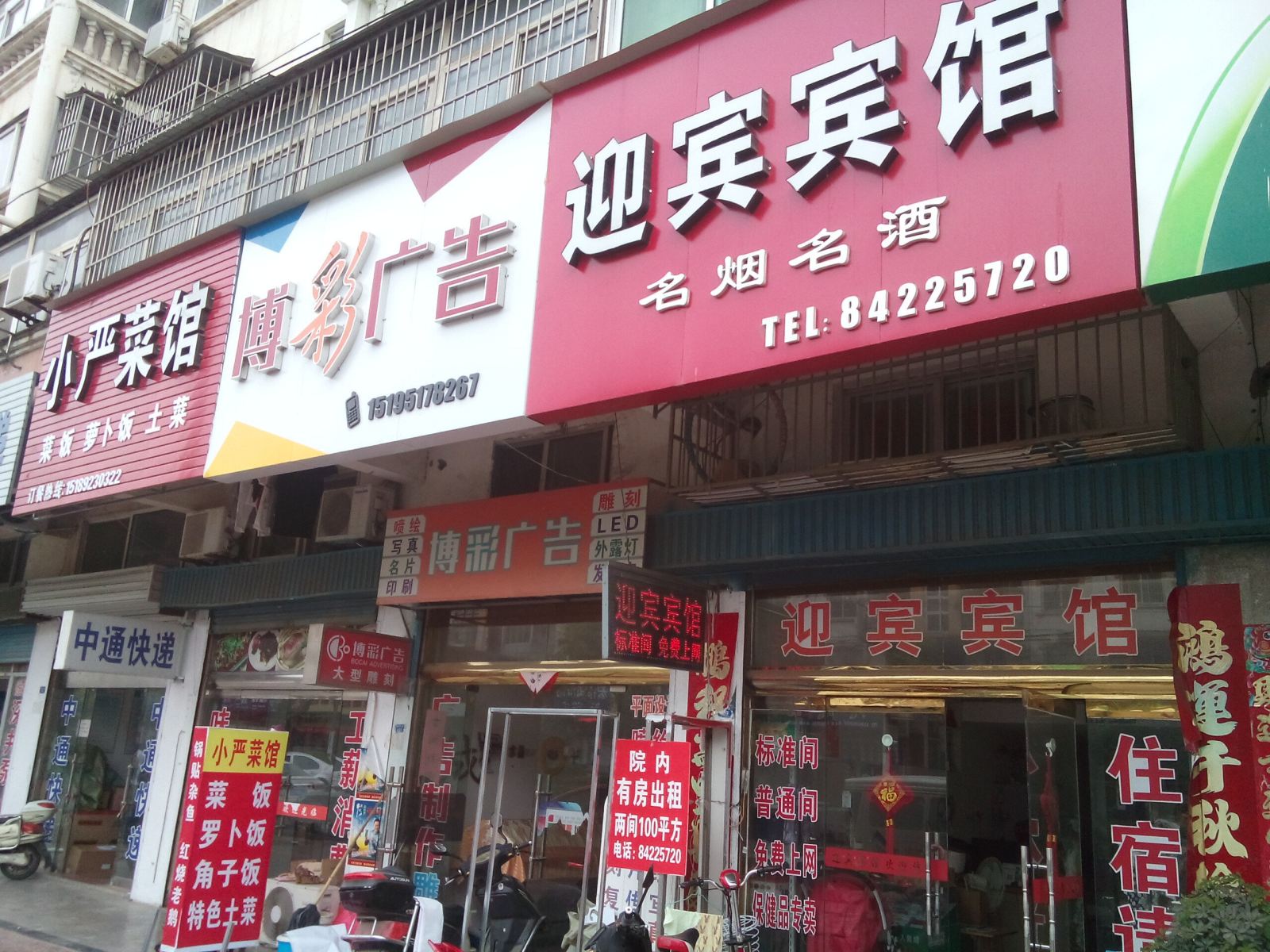 外观