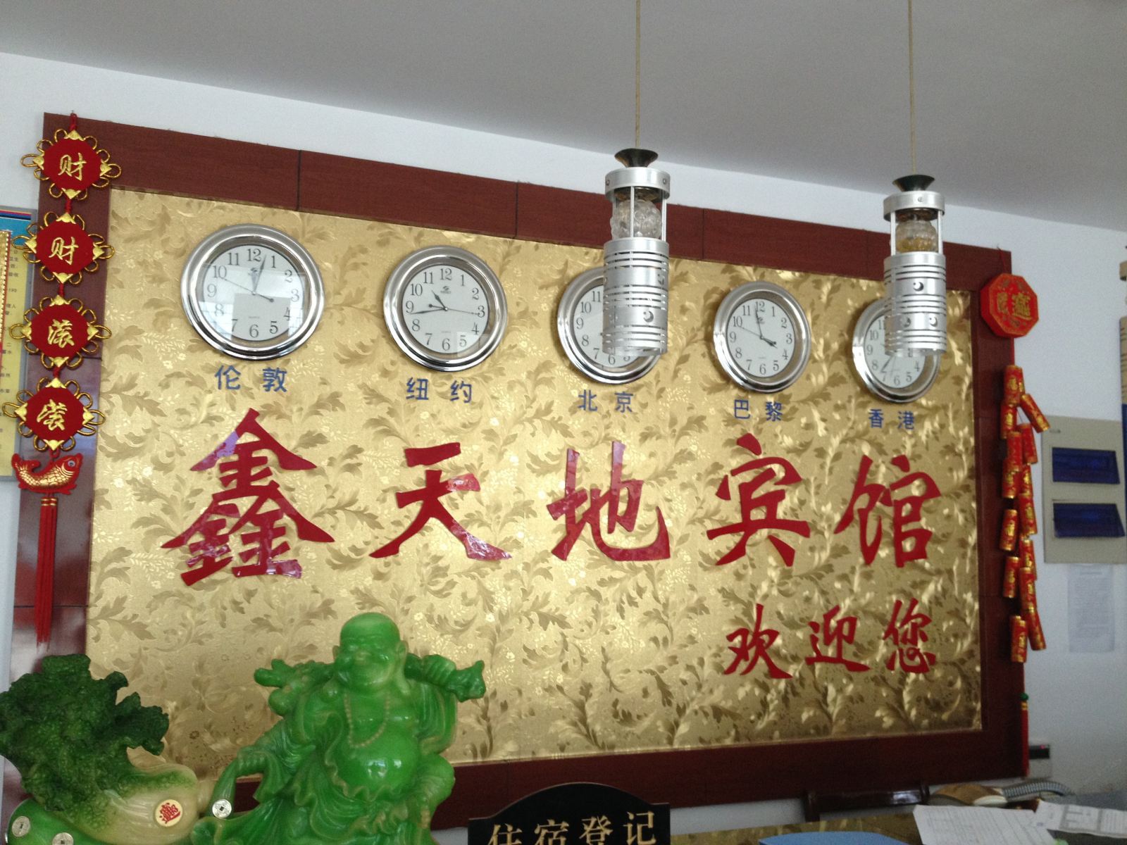 公共区域