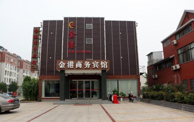 青阳金港商务宾馆