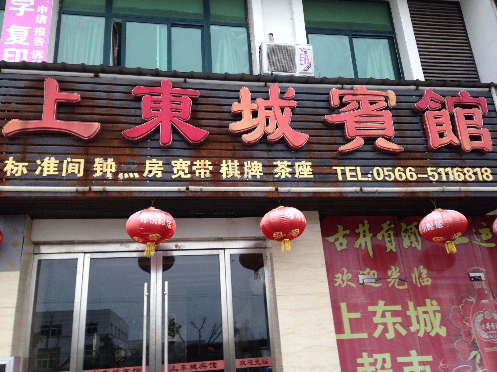 外观