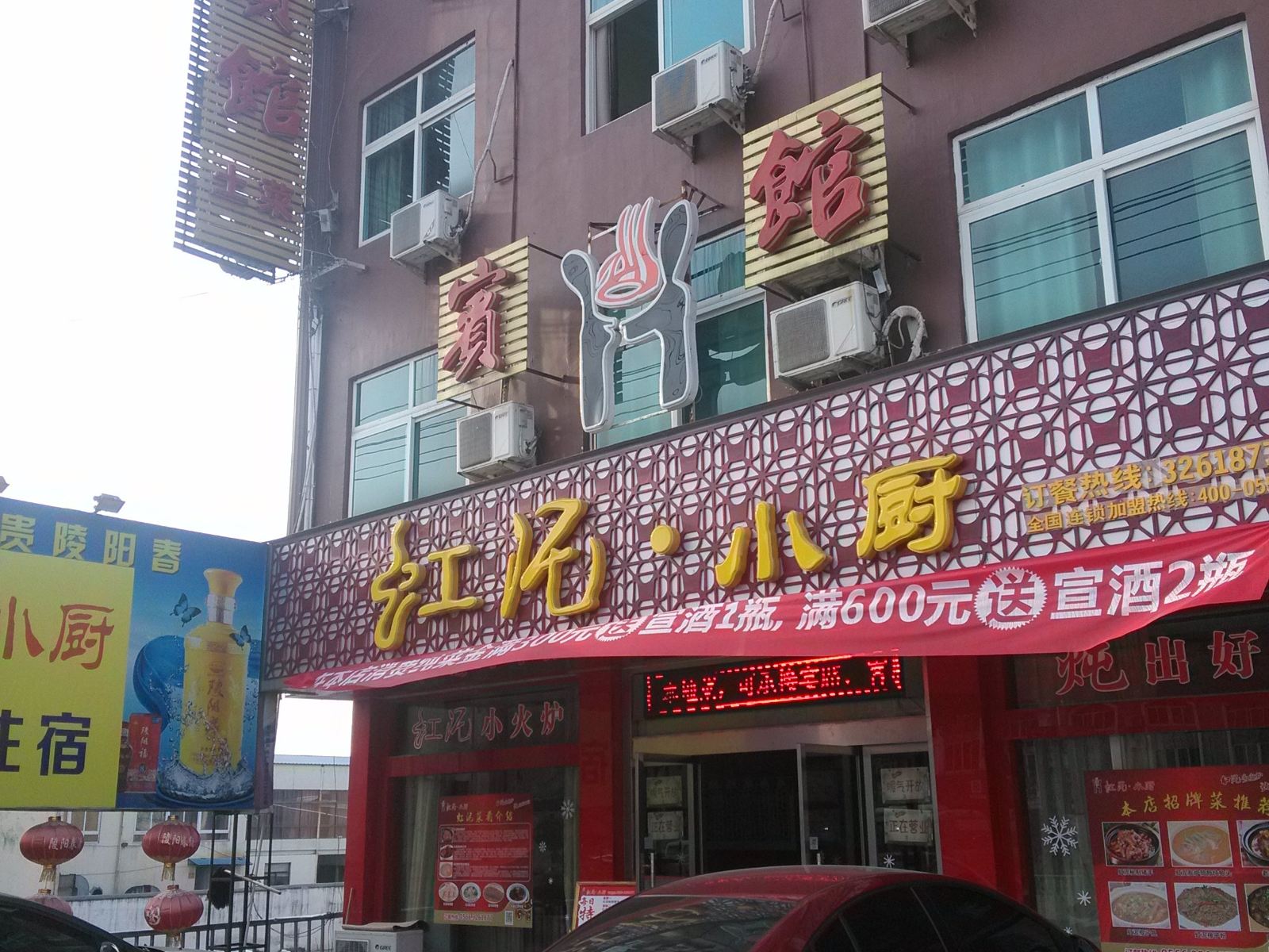外观
