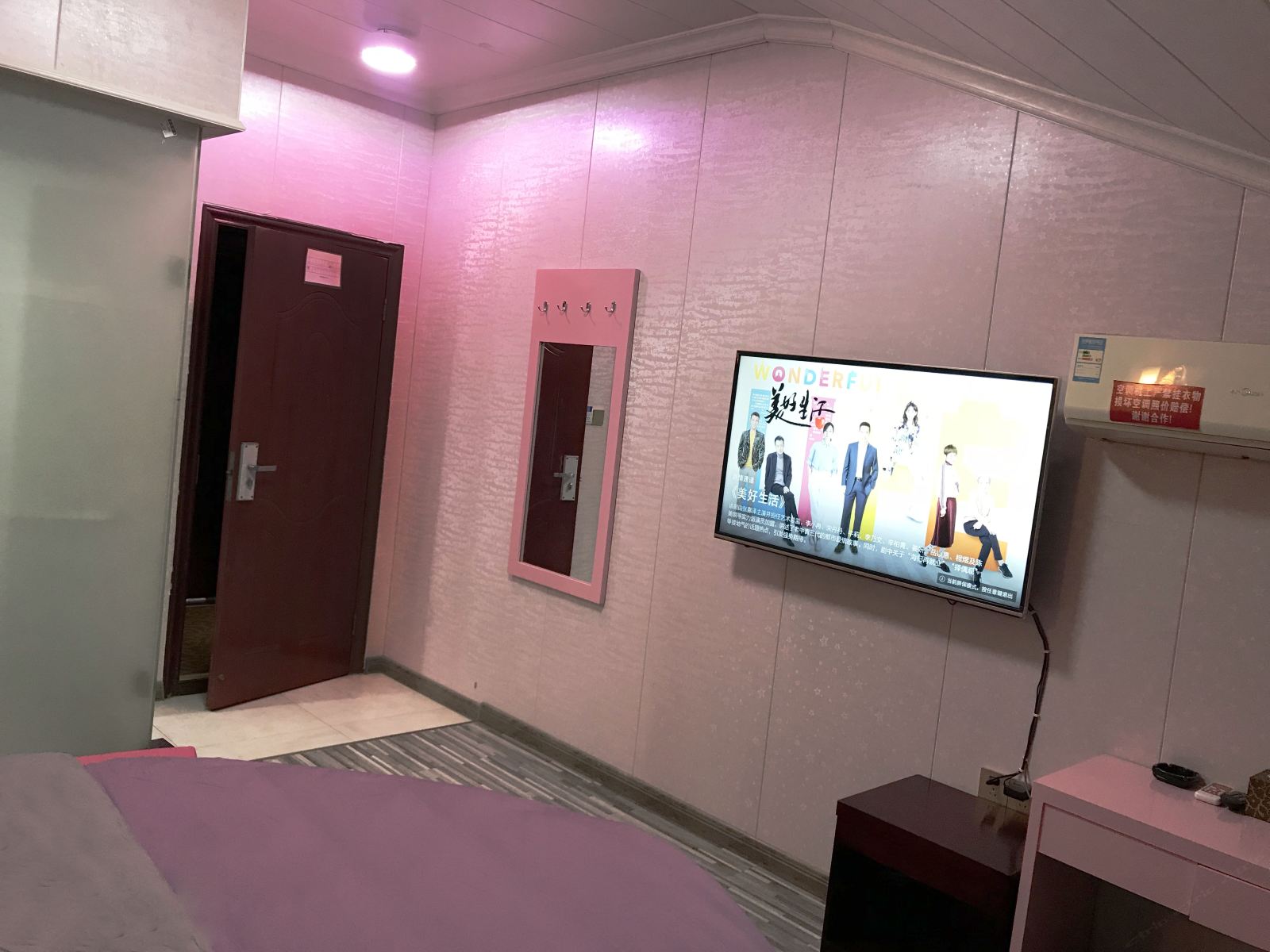 激情圆床房