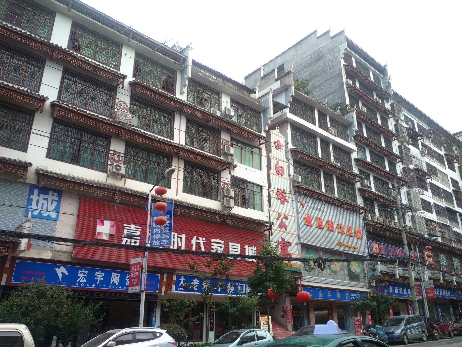 沿河白塔公寓