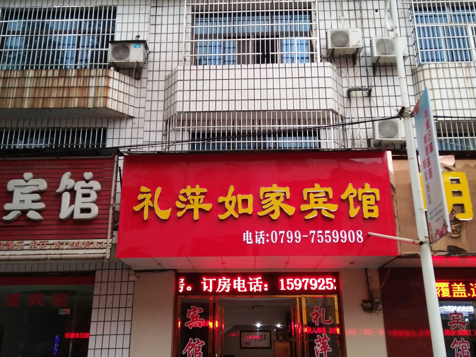 外观