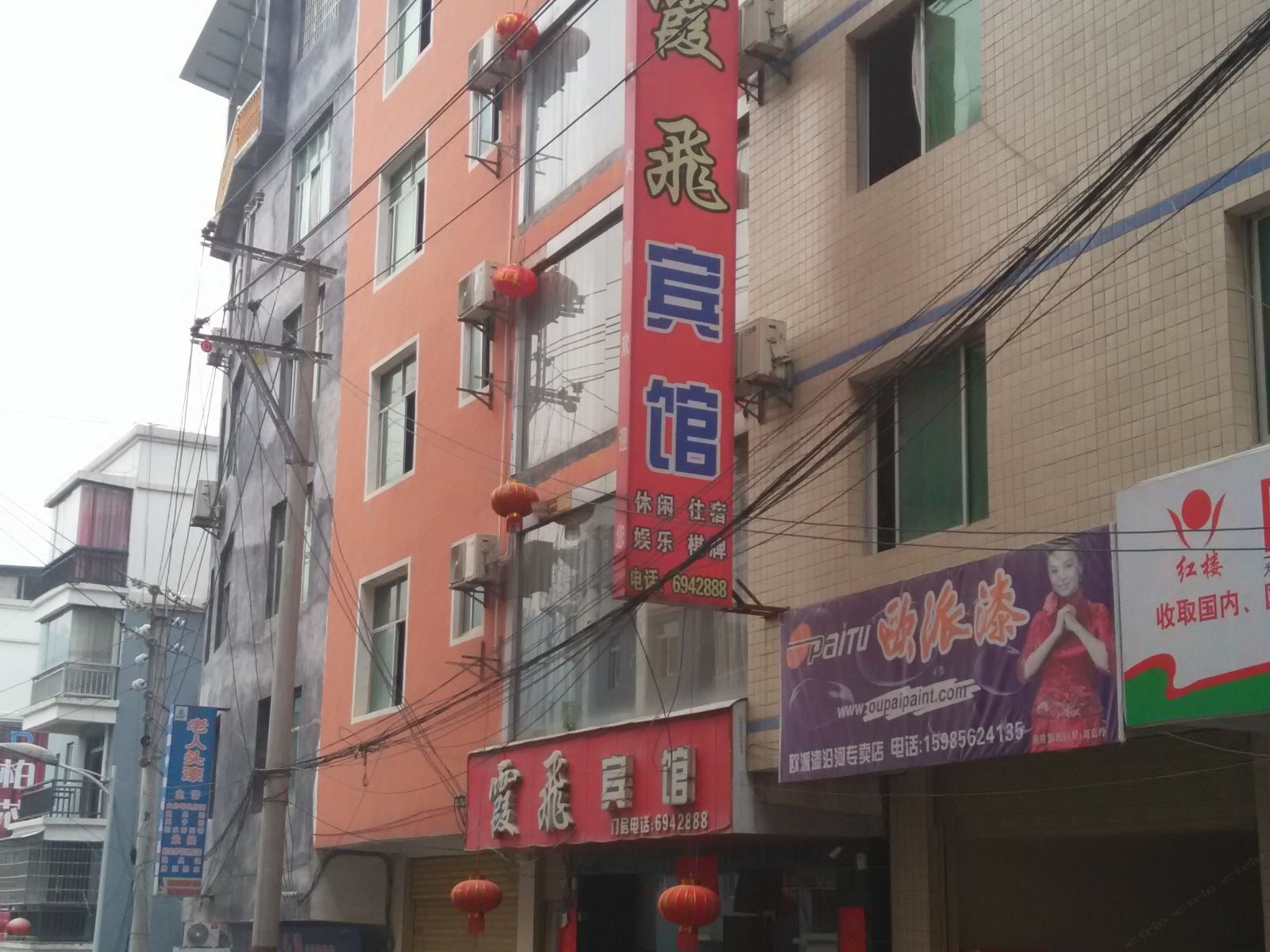 外观