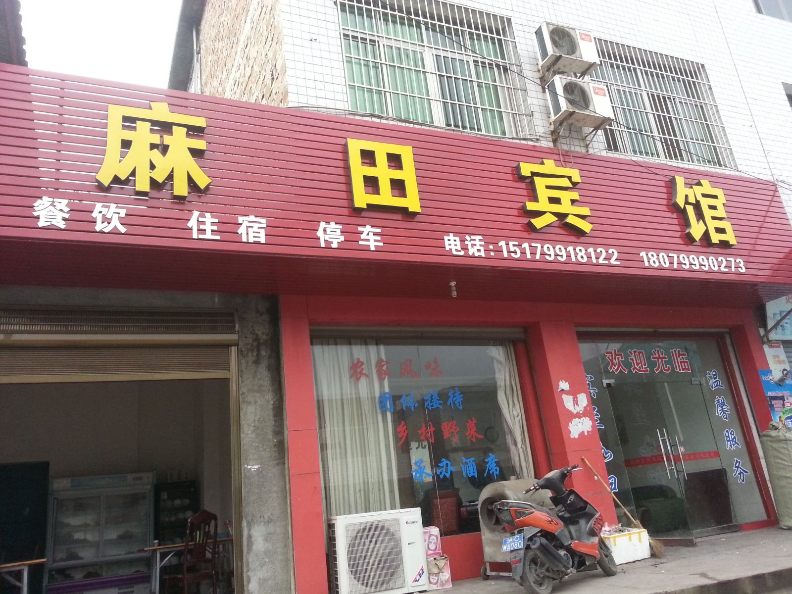 外观
