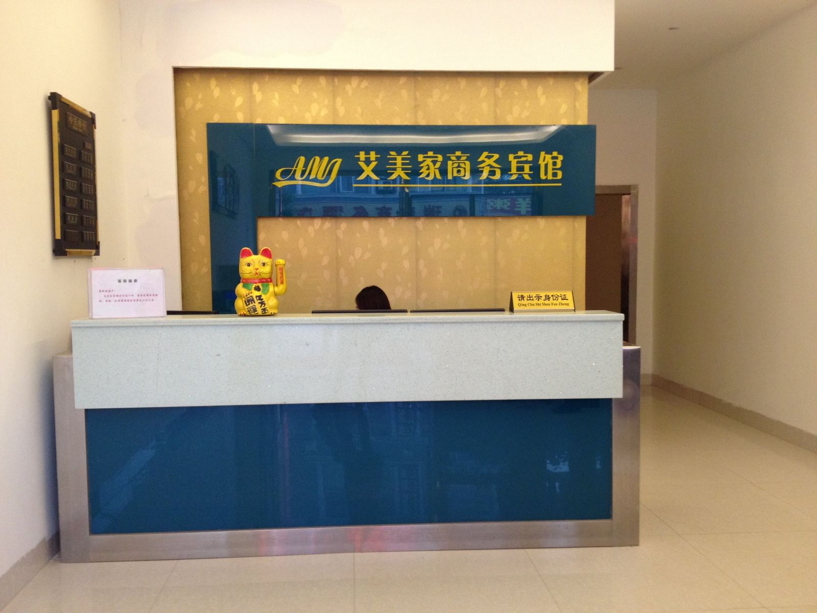 其他