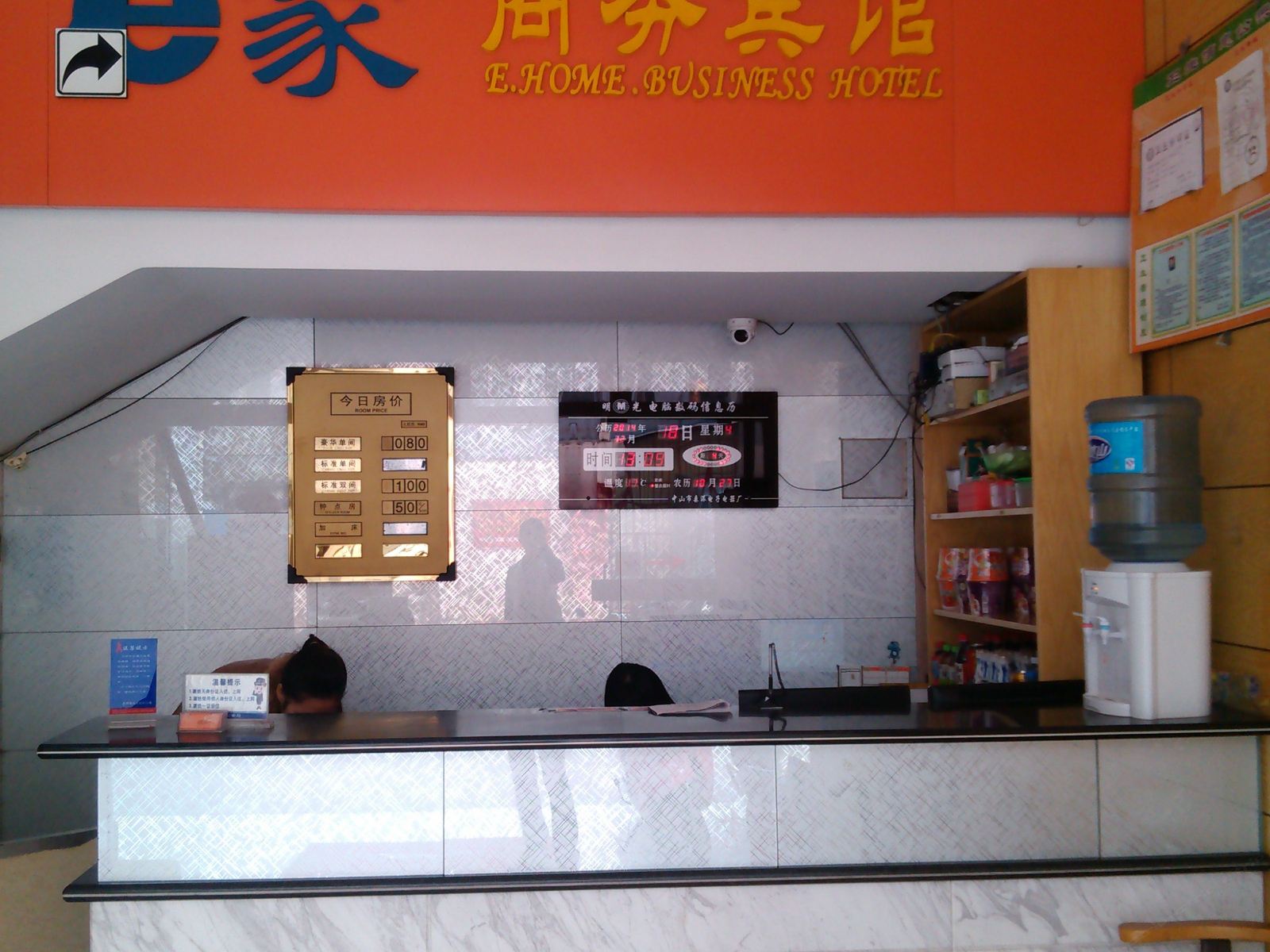 其他