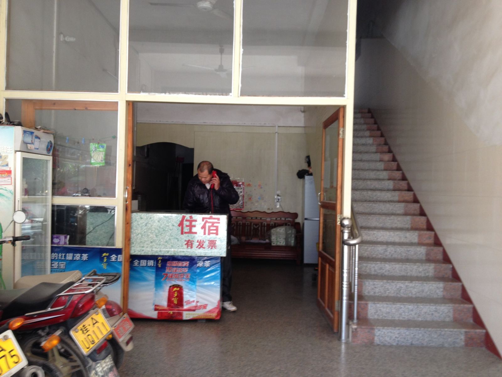 公共区域