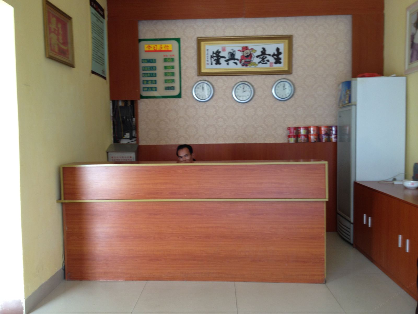 公共区域