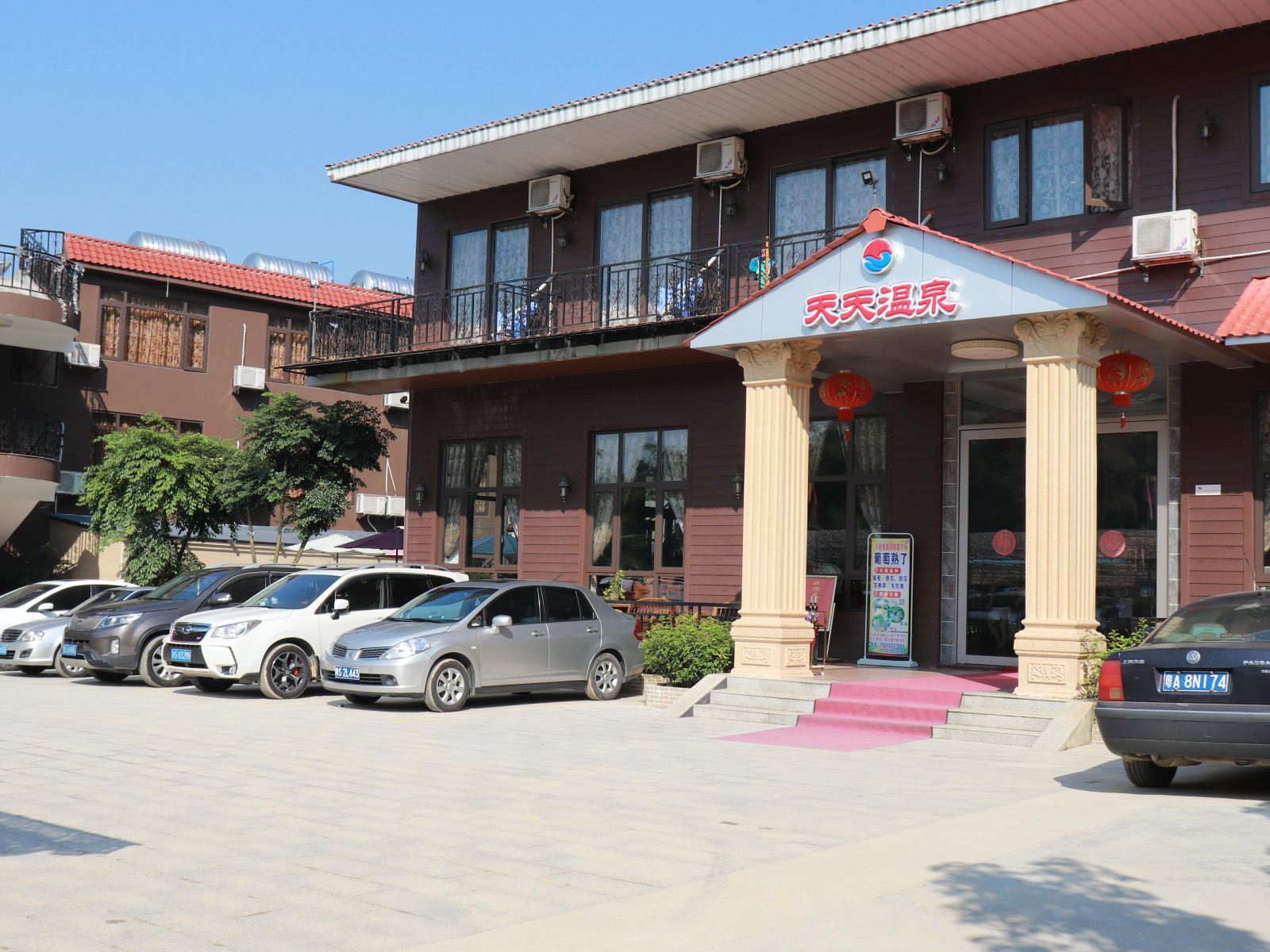 龙门天天温泉假日酒店