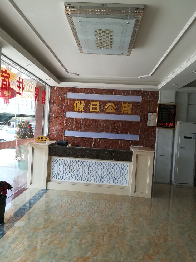 公共区域