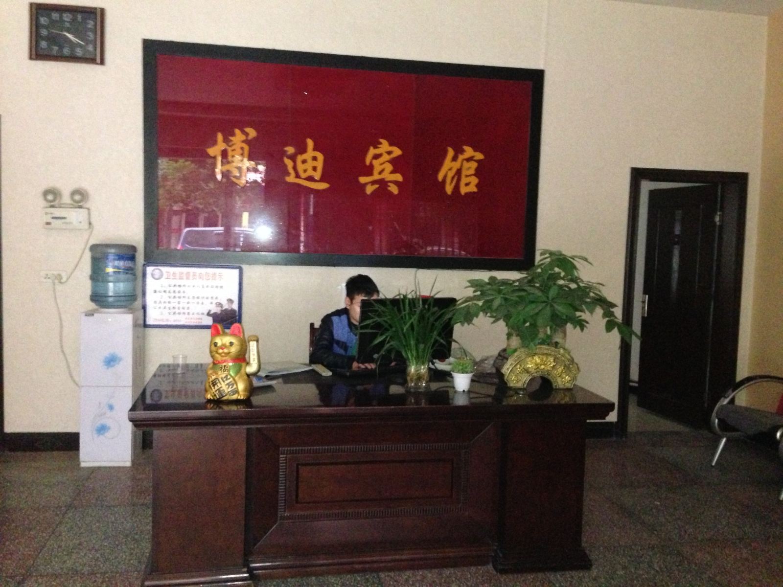 其他
