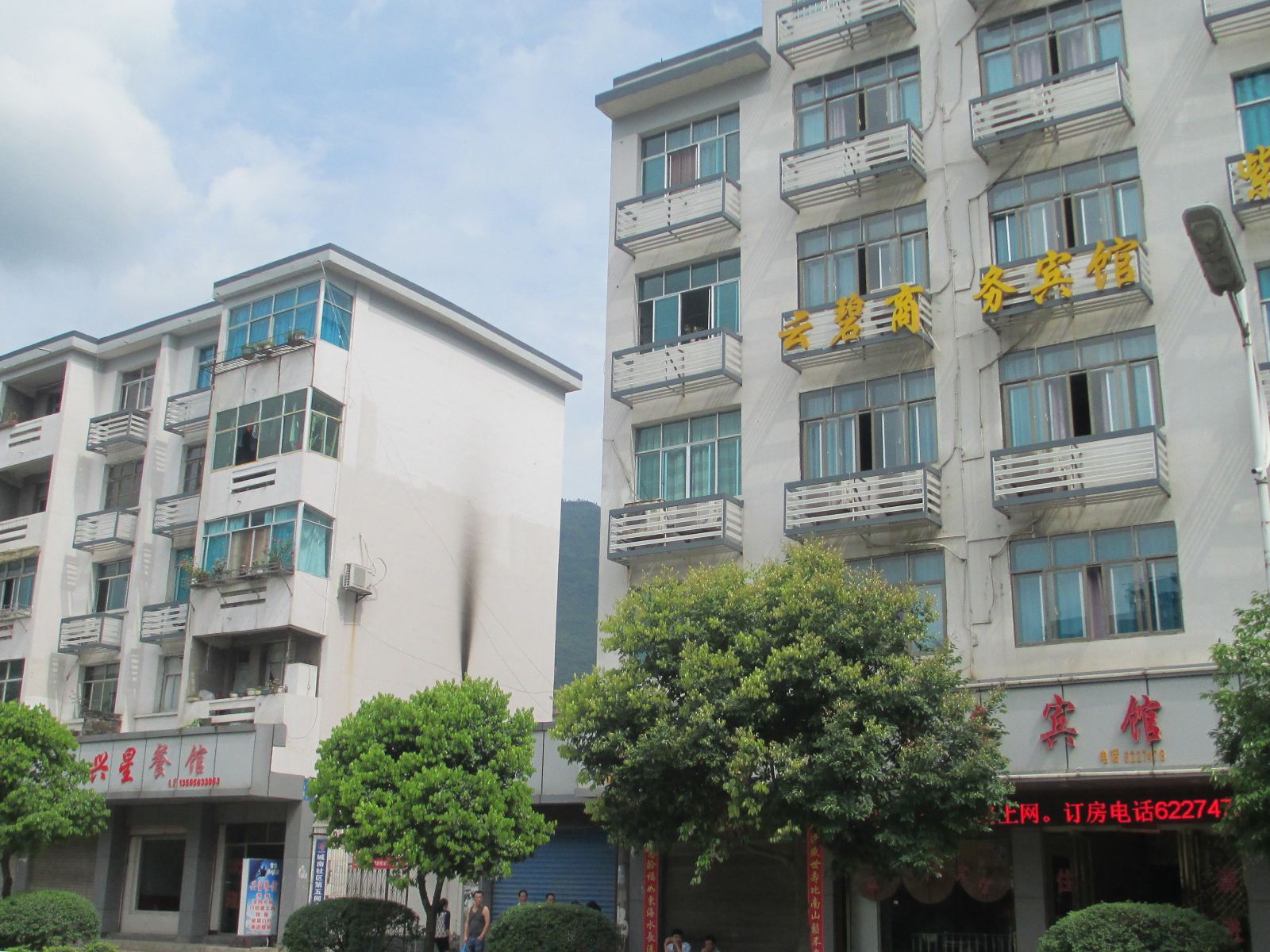 印江云碧商务宾馆