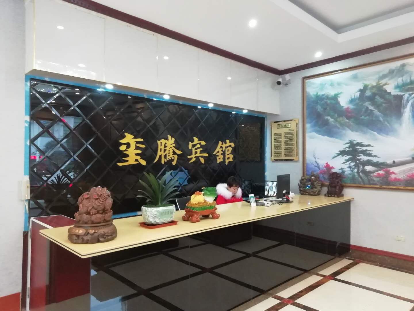 公共区域