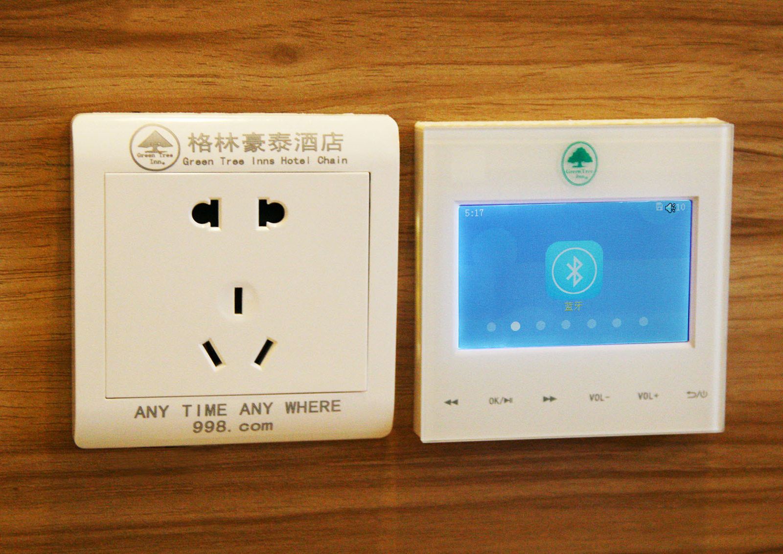 商务双床房