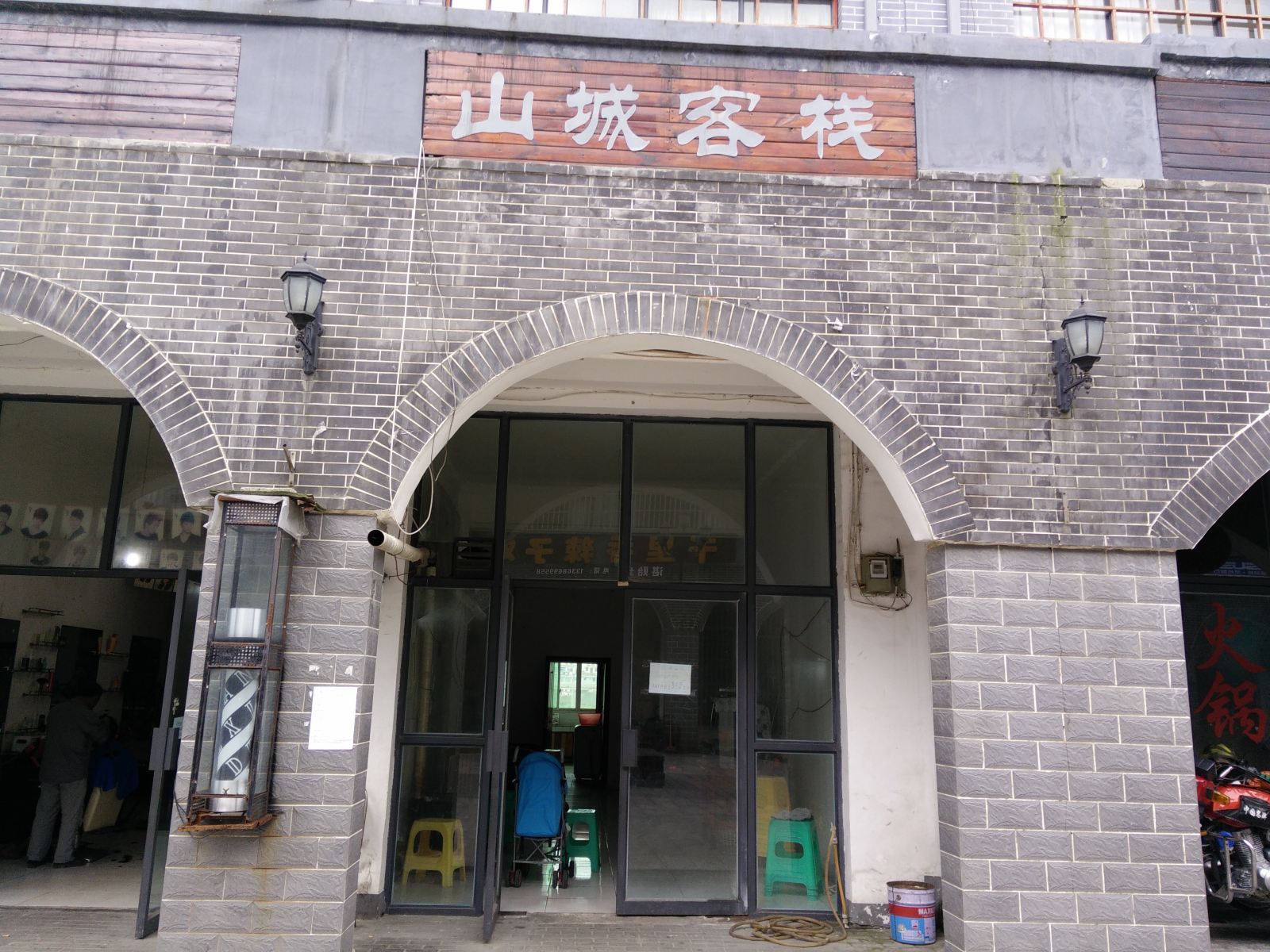 外观