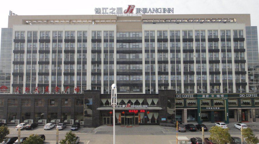 锦江之星(阜宁哈尔滨路店)