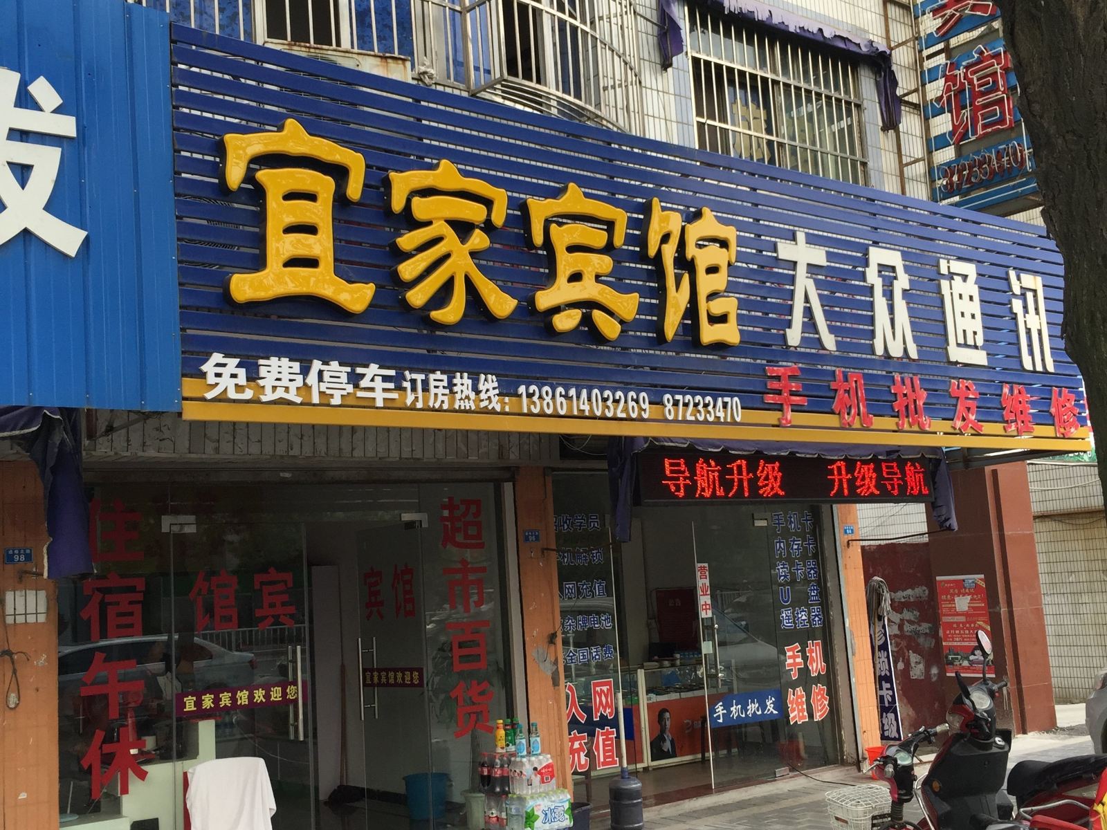 外观