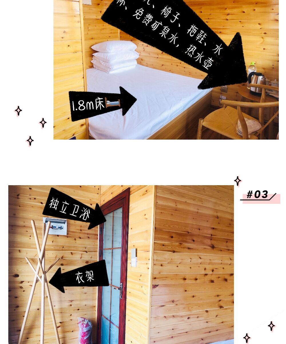 树屋