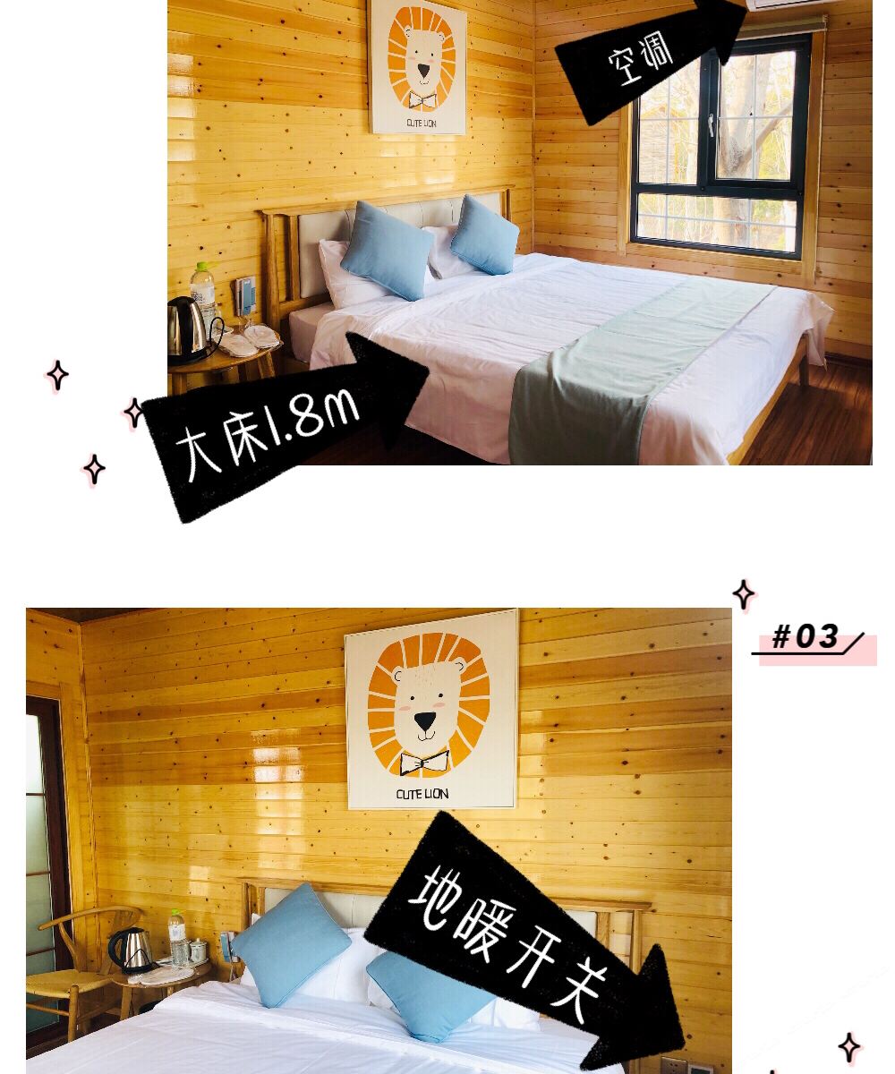 树屋