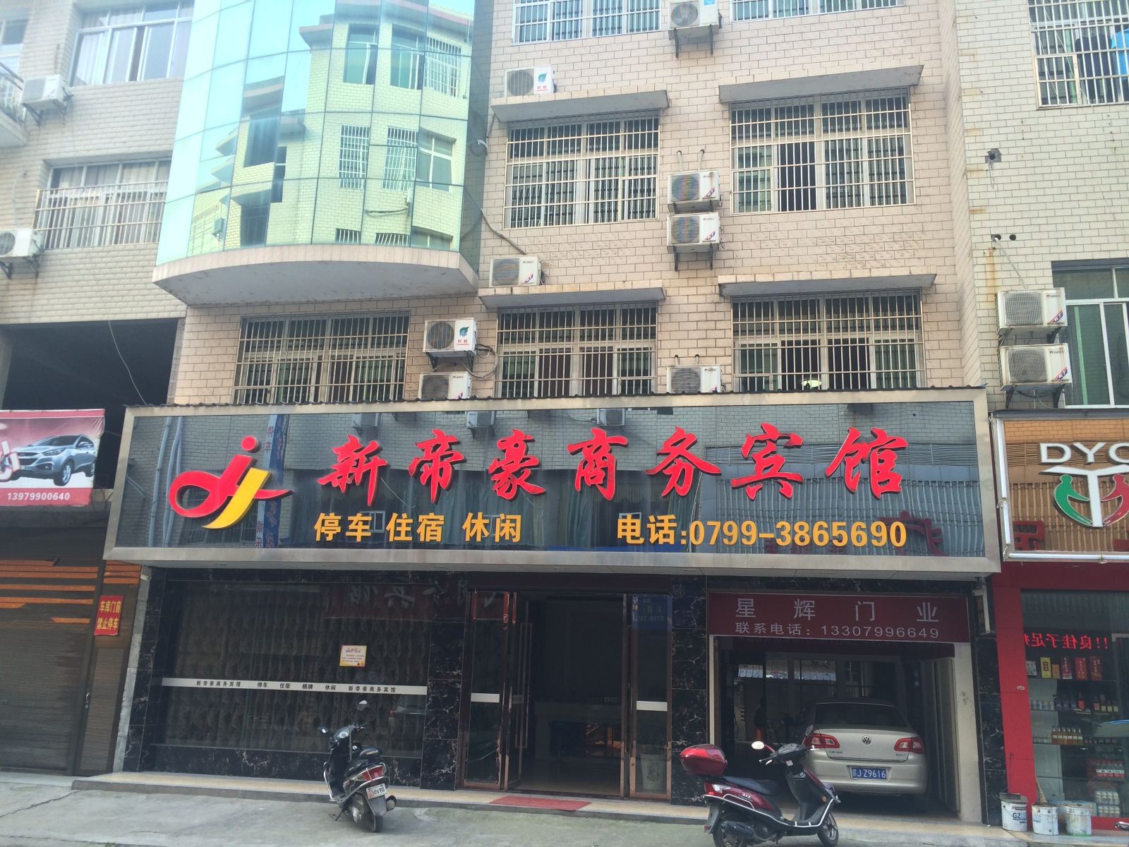 外观