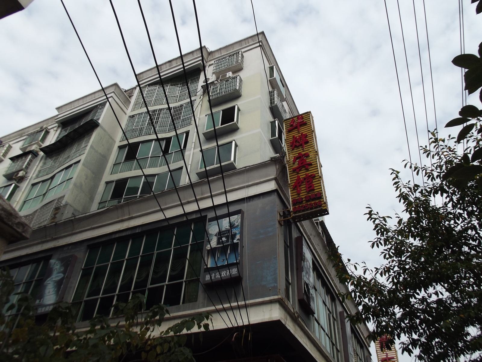 江口华烨宾馆