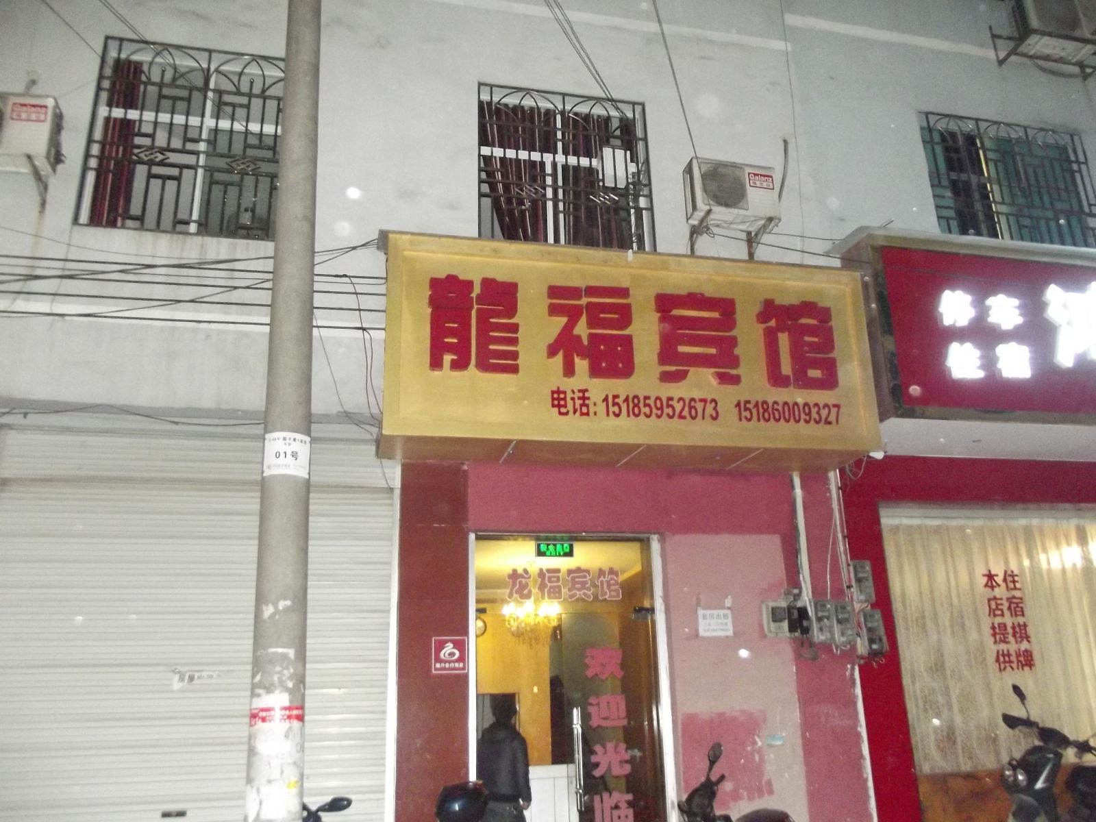 其他