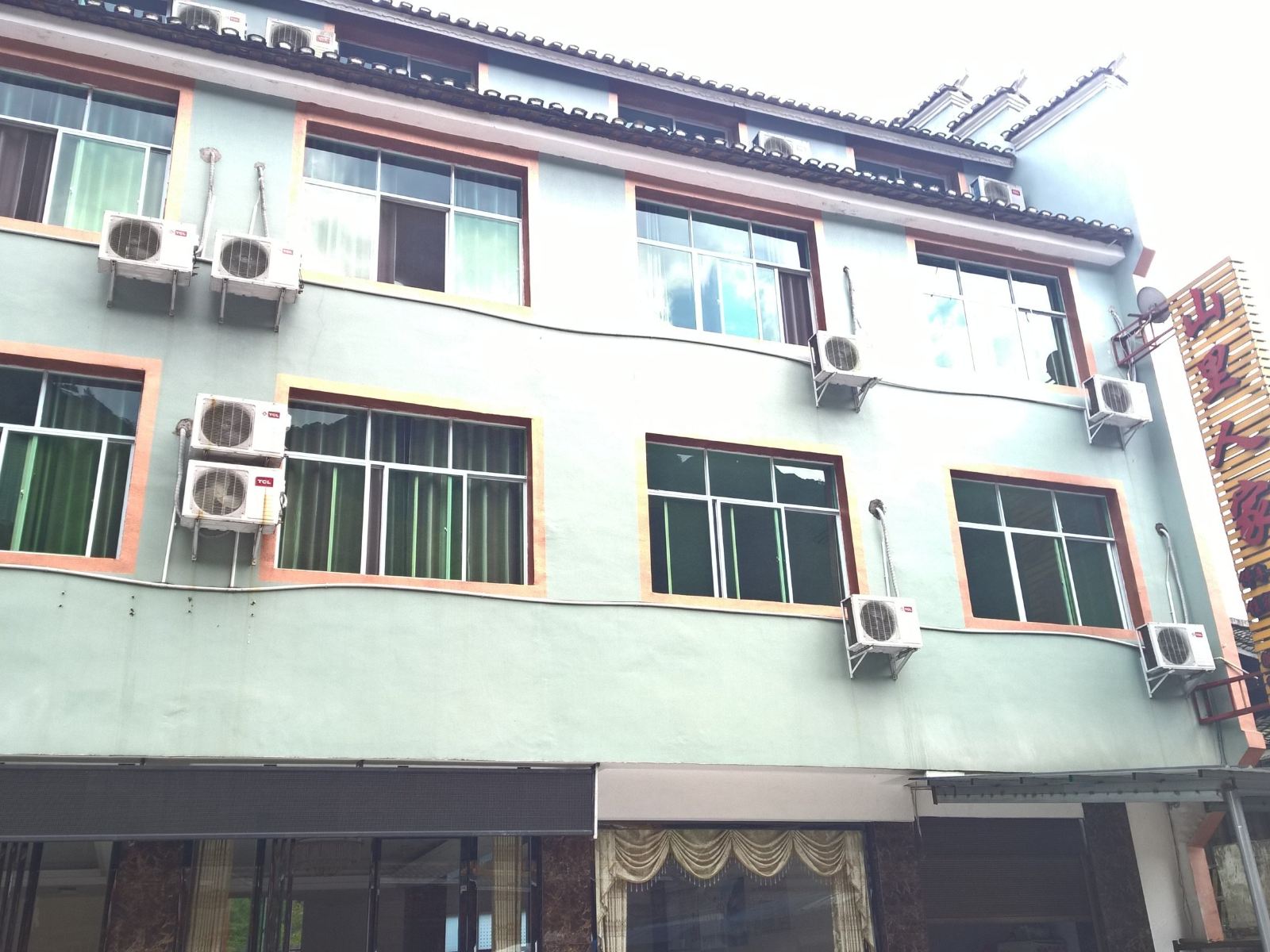 江口梵净山山里人家酒店