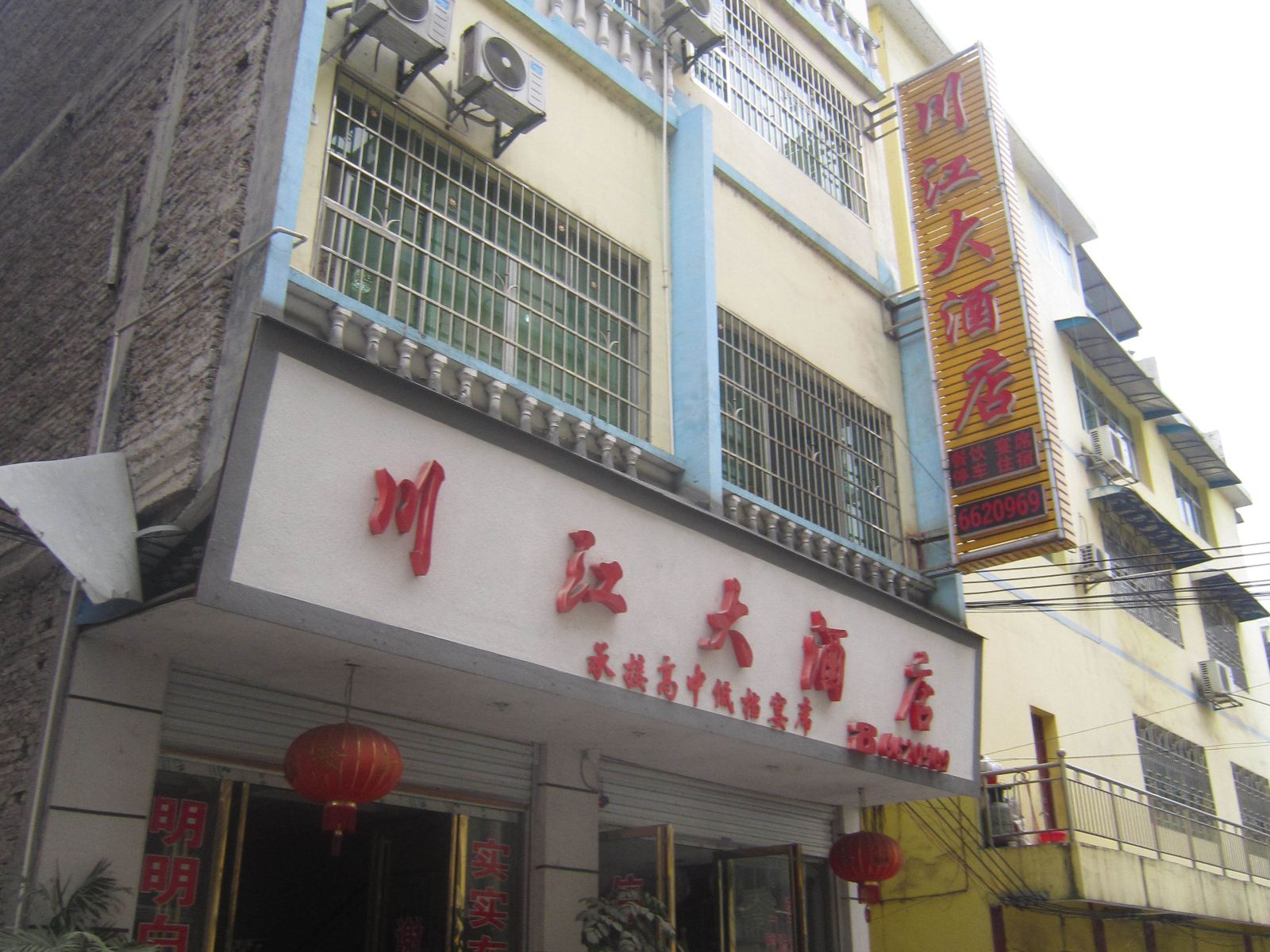 外观