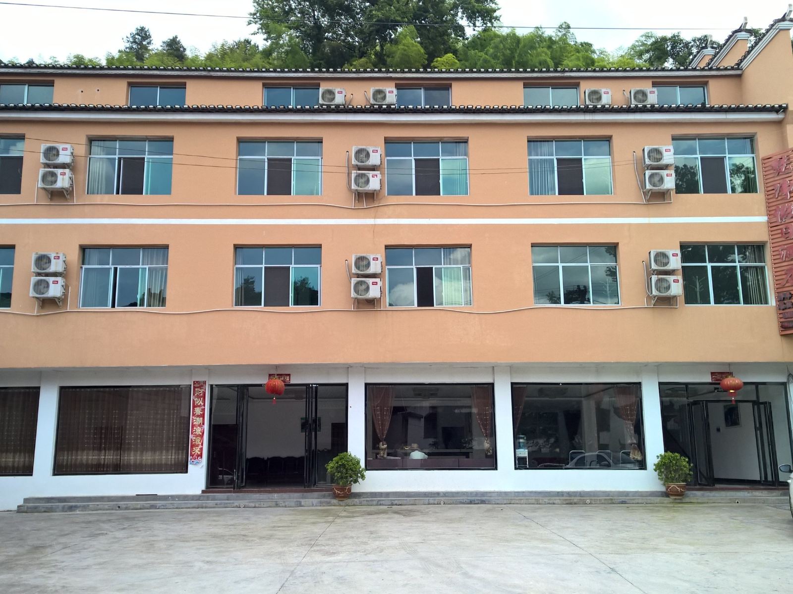 江口梵净山梵净假日酒店