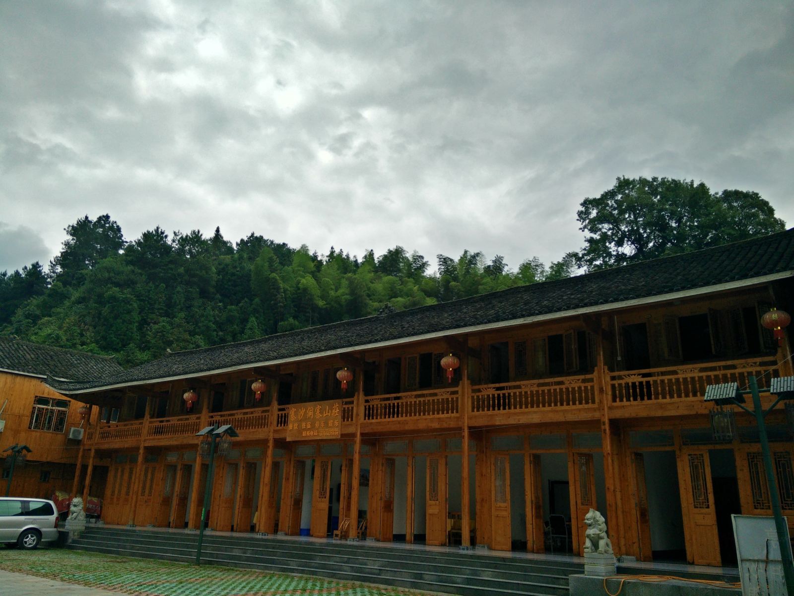 江口梵净山寨沙侗寨山庄