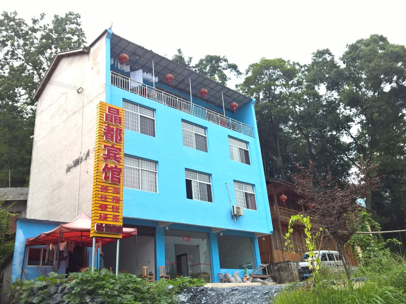 江口梵净山晶都宾馆