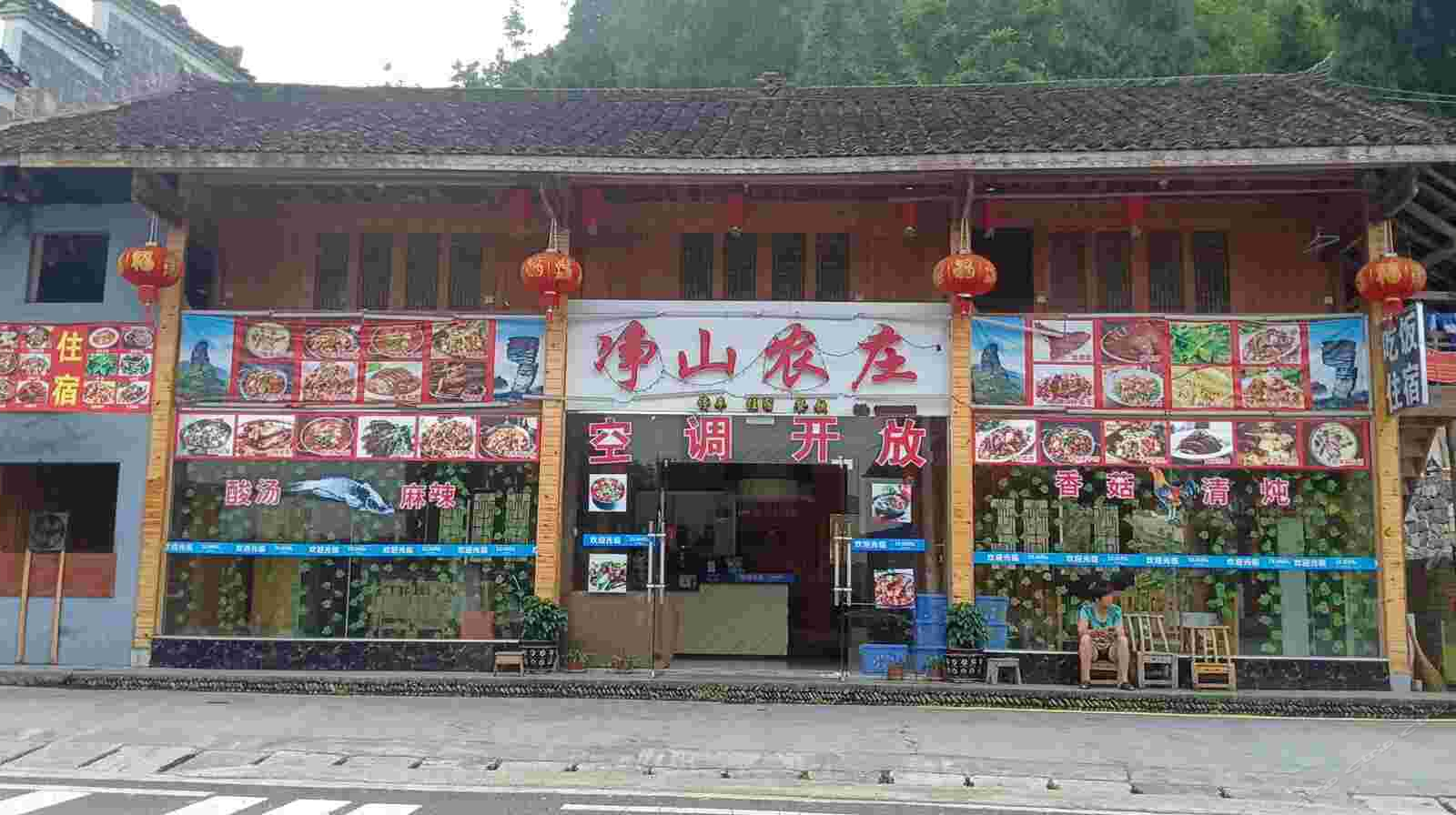 其他